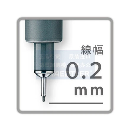 2 шт./партия файнлайнер № 308; черные чернила; Fineliner для письма, эскизов и рисования(0,05, 0,1, 0,2, 0,3, 0,4, 0,5, 0,6, 0,7, 0,8 мм - Цвет: 02mm