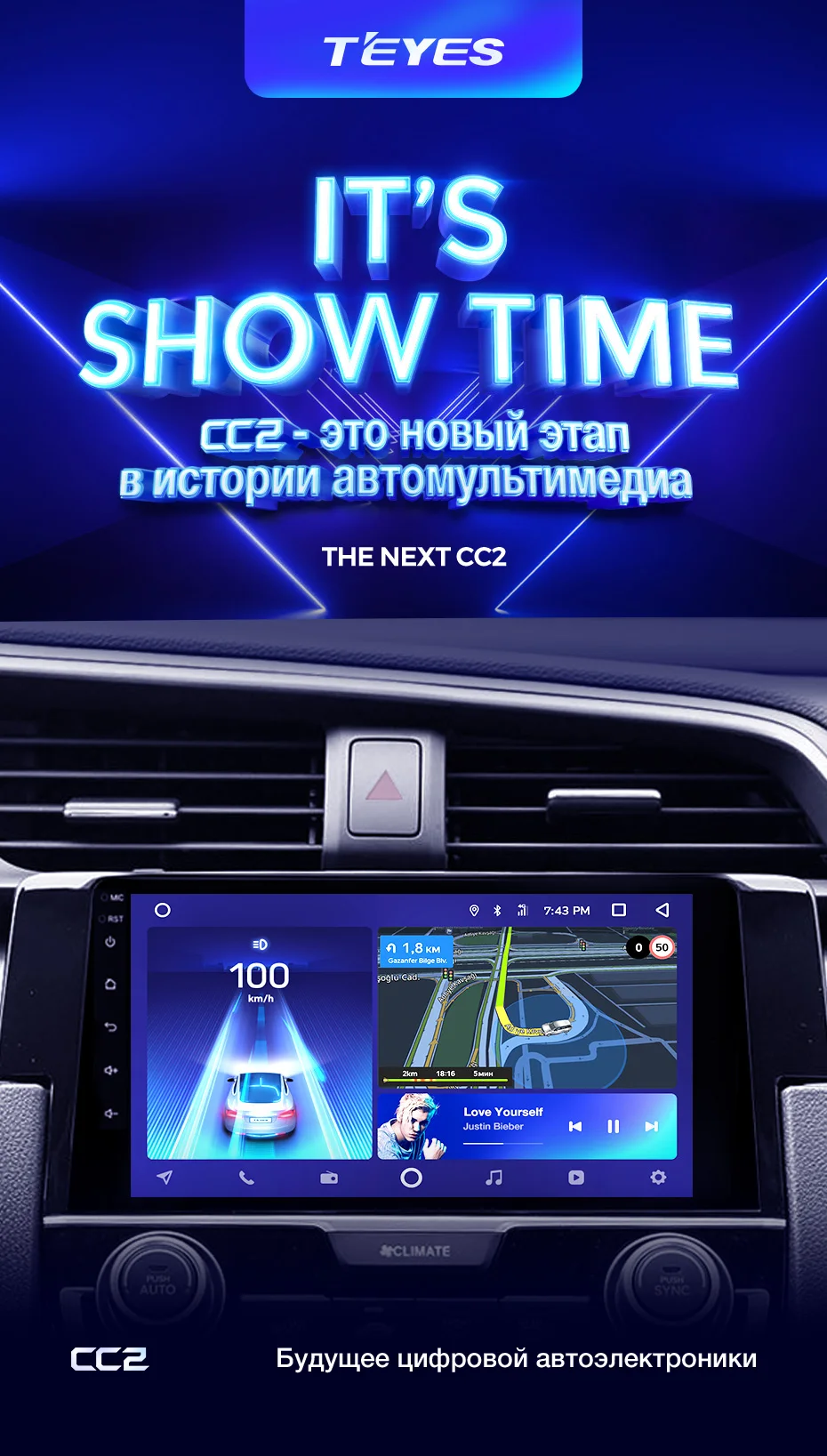 TEYES CC2 Штатная магнитола для Хонда Цивик 10 Honda Civic 10 FC FK Android 8.1, до 8-ЯДЕР, до 4+ 64ГБ 32EQ+ DSP 2DIN автомагнитола 2 DIN DVD GPS мультимедиа автомобиля головное устройство