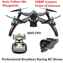 Lensoul MJX Bugs 8MP 1080P 5G Wifi FPV HD камера Дрон Wifi gps RC вертолет удержание высоты RC Дрон селфи Квадрокоптер