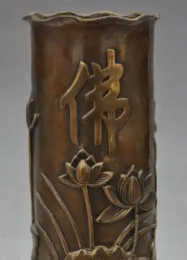 

S1228 10"china buddhism temple pure bronze copper lotus statue Incense barrel vase Jar discount 30% (C0324)