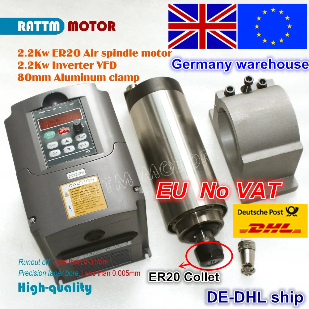 Из ЕС/свободный Ват высокое качество 2.2KW с воздушным охлаждением шпинделя ER20 стока 0,01 мм и 2.2KW 220 V инвертор и 80 мм алюминиевый кронштейн
