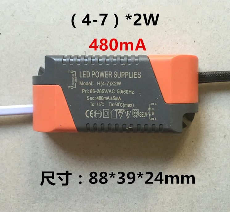 Светодиодный драйвер AC 86 265 V 450mA 480mA (4 7) * 2W блок питания трансформаторный балласт