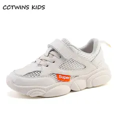 CCTWINS детская обувь 2019 Весенняя мода для девочек распродажа обувь для мальчиков, Сникеры для детей детские спортивные детская обувь FS2700
