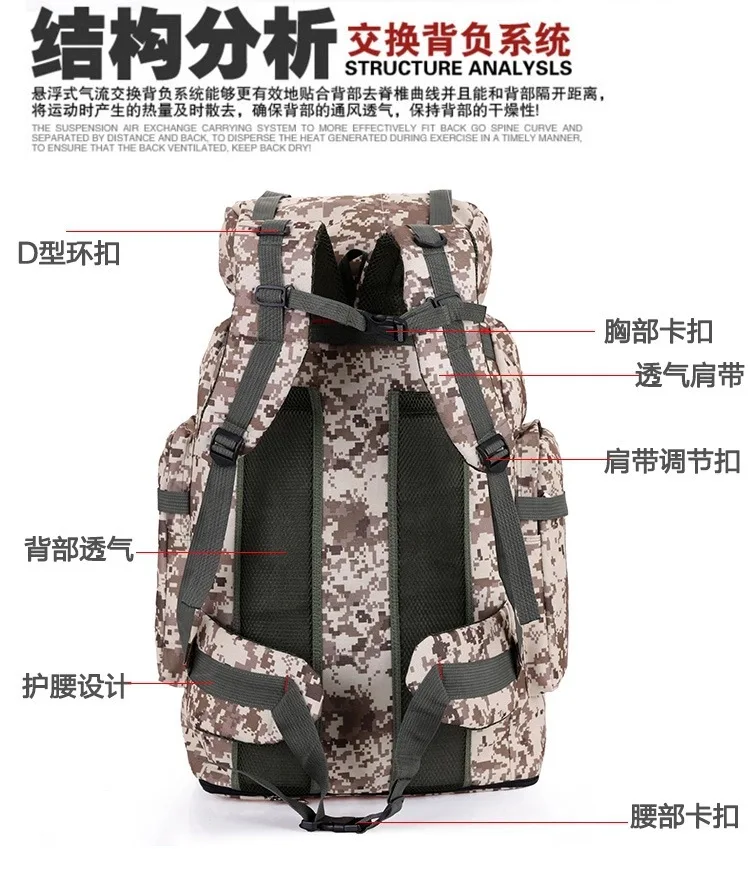 60L Новый Для мужчин и Для женщин большой Ёмкость рюкзак камуфляж альпинизм мешок открытый рюкзак, багажная сумка A5116