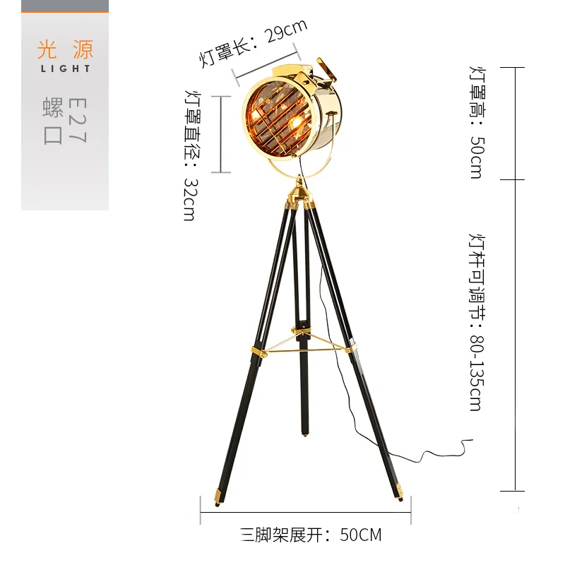 Современный светодиодный прожектор напольный легкий штатив база золото стоячие лампы хром абажур стоячие огни Металлическая Напольная Лампа Luminaria - Цвет абажура: Gold