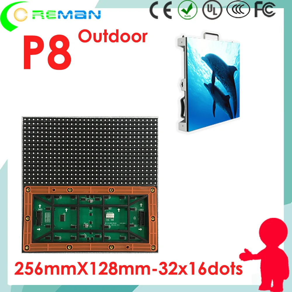 Высокая яркость hub75 наружный smd p8 светодиодный модуль rgb smd3535 аренда p4 512x512 мм для