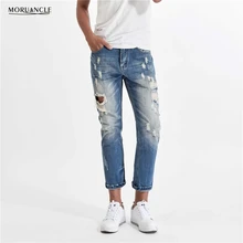 MORUANCLE 2017 New Mens Cropped Jeans Pants Fashion Ripped Denim Joggers Male Stone Washed Distressed Jean Trousers Ankle Length