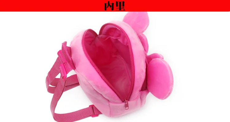 Прекрасный мультфильм Плюшевый Рюкзак Два цвета красный и розовый игрушки хобби дети куклы чучело плюшевые школьная сумка малыш Mochila