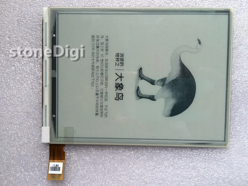 Tested-6-ED060SC7-ED060SC7-LF-ED060SC7-LF-H2-6-Inch-E-ink-LCD-Display ...