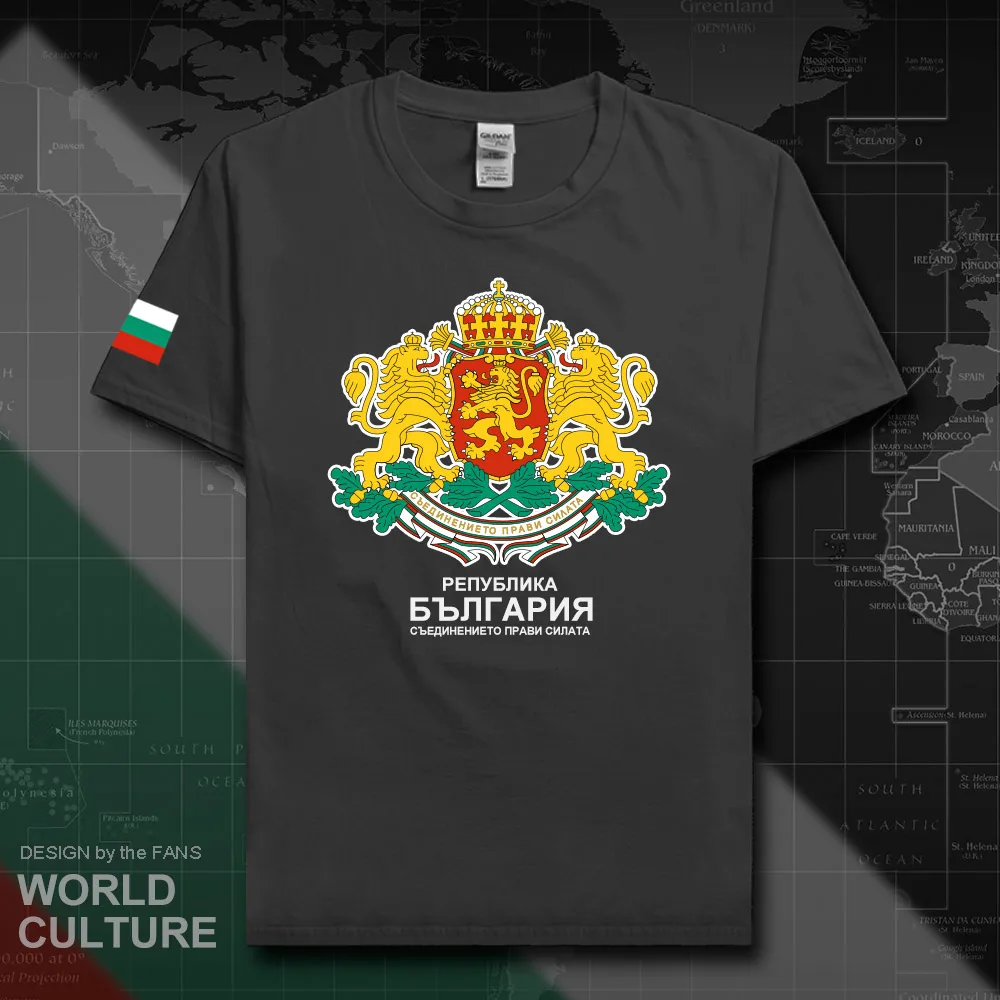 HNat_Bulgaria20_T01charcoal