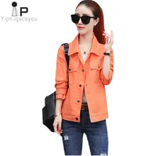 Винтажная короткая джинсовая куртка, Женское пальто, Корейская женская белая бейсбольная джинсовая куртка, женские топы, осенние свободные женские Пальто Harajuku