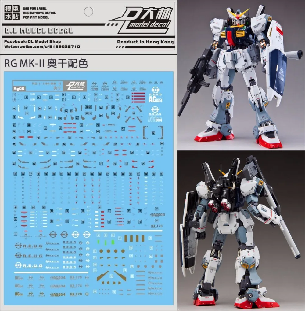 Высококачественная водная паста D.L Decal для RG 1/144 RX-178 MK2 II A.E.U.G DL043 | Игрушки и хобби