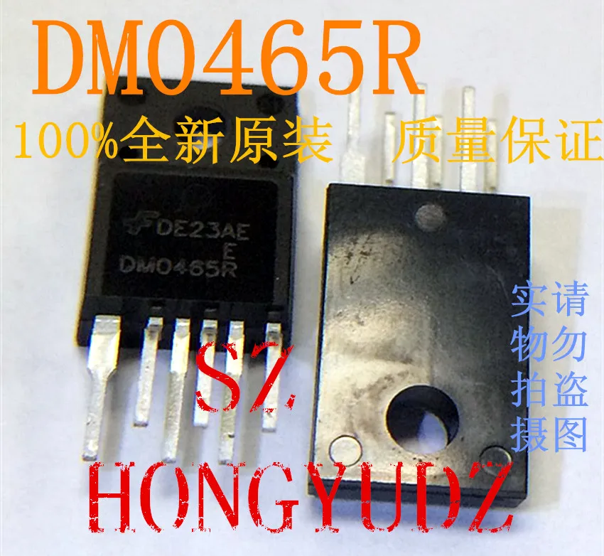 DM0465R TO-220F | Электроника