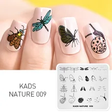 KADS Nature-009 пластины для стемпинга ногтей Бабочка Стрекоза Улитка Мотылек дизайн ногтей слоистый штамп маникюрный шаблон инструменты для ногтей