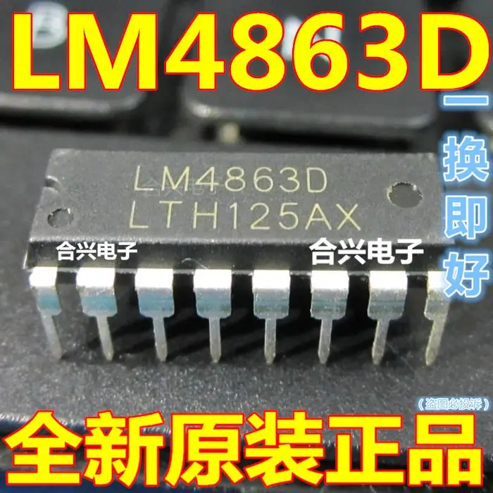 5pcs Line two channel audio power amplifier LM4863 LM4863D NEW!|power ...