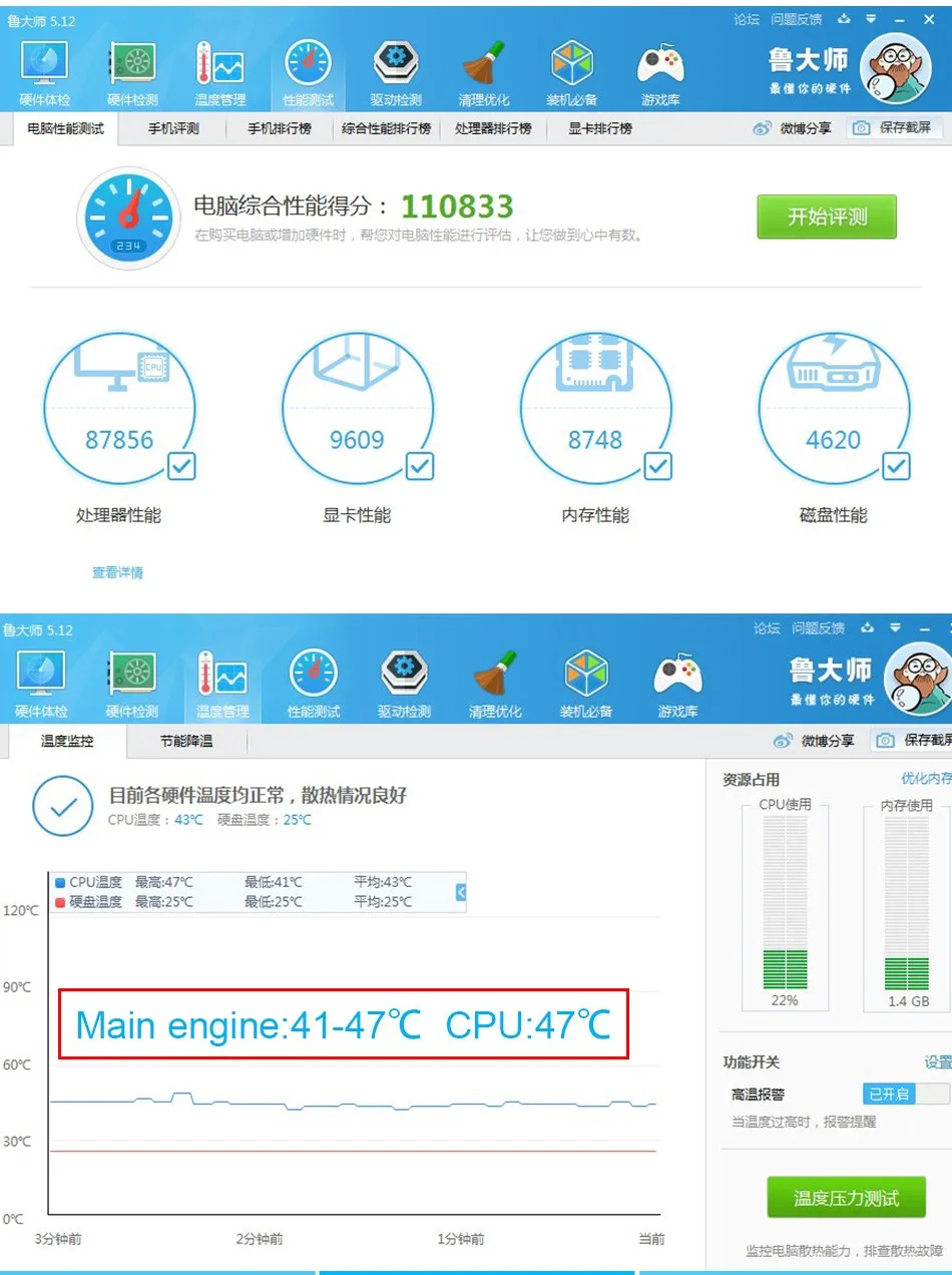 X31--i7-5500U 09