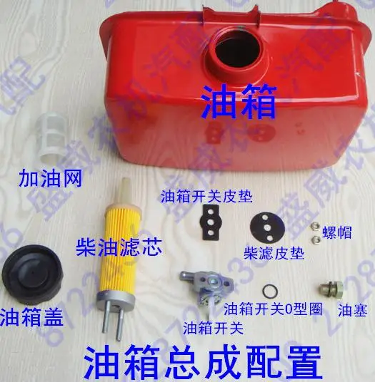 

Fast shipping 186F Fuel Tank with cap filter switch air cooled sell suit for kipor kama and any Chinese brand