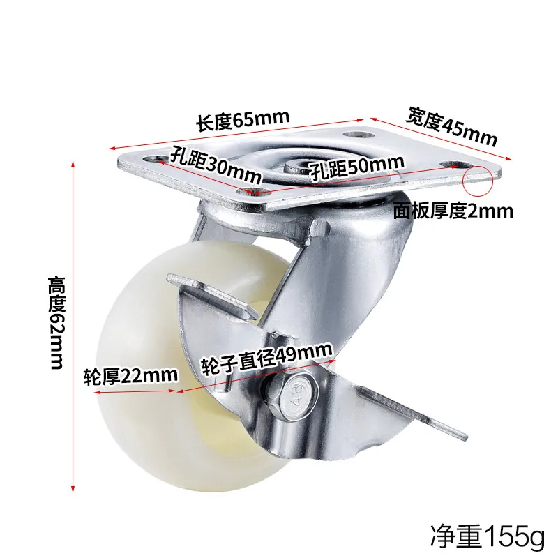 2 шт. 2 дюйма Многонаправленное колесо колёсико для мебели с тормозом