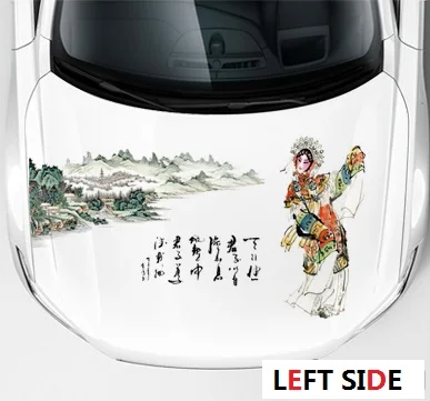 

LEFT SIDE Car Hood Sticker Personality Creative Car Sticker Transparent Car Stickers Waterproof Sunscreen Does Not Leave Glue