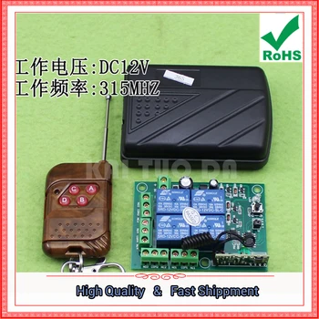 

Wireless remote control module 12V four remote control switch learning remote control switch (D3B1)