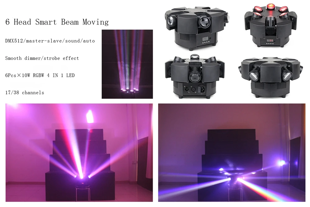 Новое поступление светодиодный 6 головной умный движущийся луч RGBW 17/38CH DMX сценический светильник s Dj светодиодный движущийся луч светильник