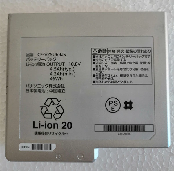 

46Wh NEW notebook battery for PANASONIC CF-B10 CF-B11 CF-VZSU69JS