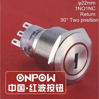 

22mm Two position Release Return 1NO1NC Stainless Steel Key Lock Switch