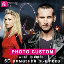 Эра цветок алмаз Вышивка, фото на заказ, 5D DIY Полный мозаики алмаз живопись, вышивка крестом, горный хрусталь, Новогодние товары