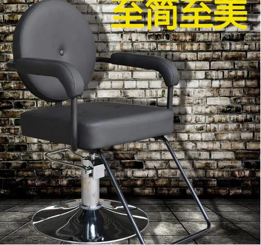 Парикмахерское кресло для волос может быть поднято или опущено, чтобы поставить Ретро парикмахерское кресло для волос в японском стиле кресло для шампуня