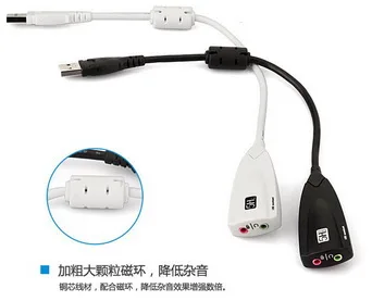 500 шт. 5HV2 внешний USB звук 7 1 канал карта в 3D CH виртуальный Звуковая дорожка аудио
