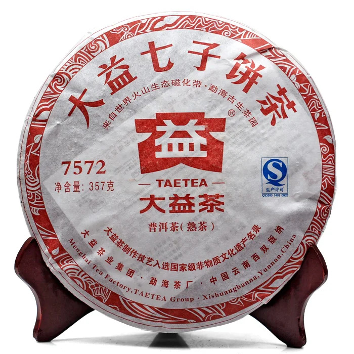 

Super quality puer,Famous brand  357g puerh tea, Chinese tea,Ripe Pu-erh,Shu Pu'er, Yunnan Xishuangbanna,Free shipping