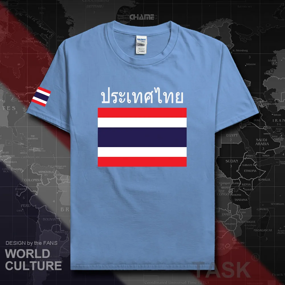 HNAT_Thailand02_T01carlolinablue