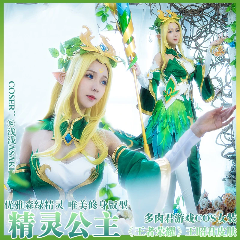 Игра слава короля Ван чжаоцзюнь фотоплатье Elf Princess Fairy Cos B| |