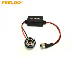 FEELDO 10 шт. DC12V 1156/BA15s поворотов разъем Предупреждение ошибка Canceller безошибочную нагрузочного резистора светодиодный декодер