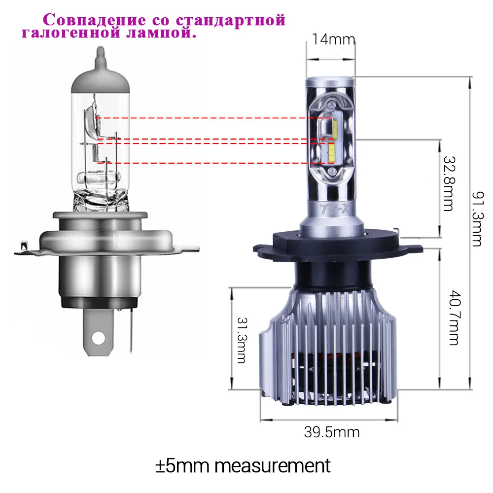 распиновка лампы h4. схема лампы h4. схема лампы h4. лампа h7 чертеж. схема лампы h4.