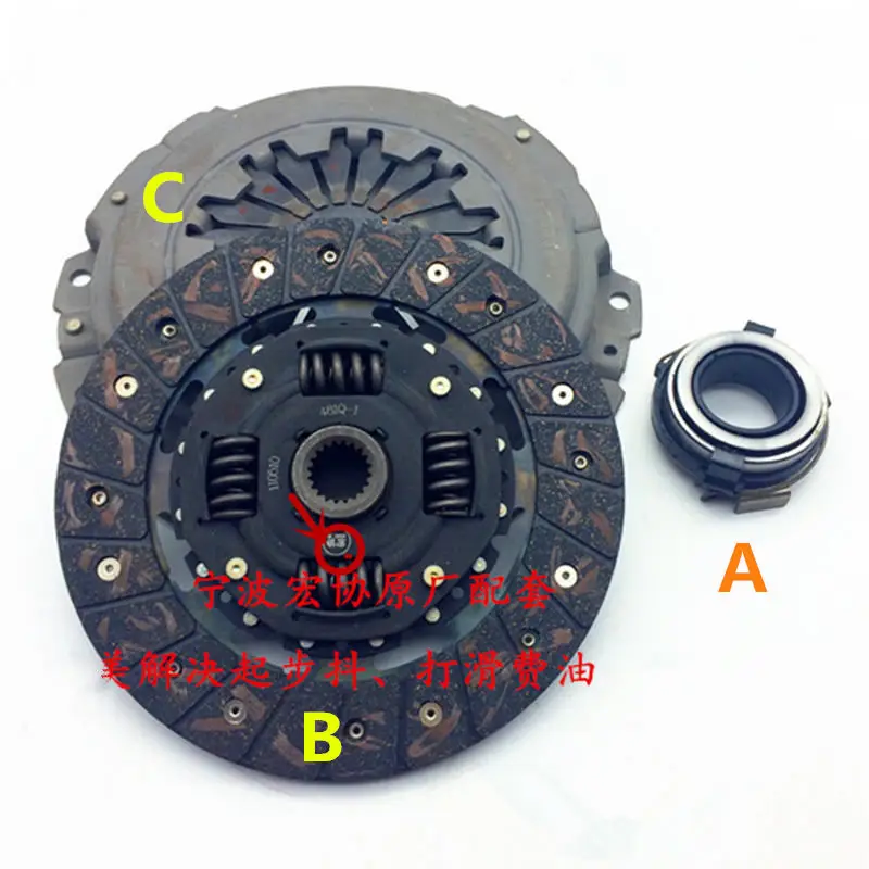 Запчасти geely sc7 Запчасти geely sc7