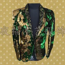 S-XXXL! мужской костюм с пайетками Куртки платье бар костюм Go-Go концертный для конферансье певец Двусторонняя одежда