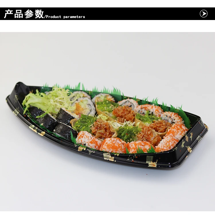 В форме лодки тарелка суши коробка лосось тарелка вынос коробка квадратная коробка для упаковки суши 25 шт