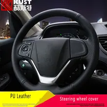 KUST Fashion Leather Car Steering Wheel Cover For CRV 2015 2016 High quality Leather Durable Steering Cover For Honda For CRV