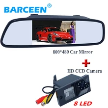 For HYUNDAI H1 lcd car parking mirror 4.3″ 800*48/0 with lcd hd car rearview camera black plastic shell material 8 led