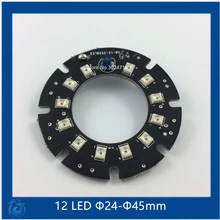 Инфракрасный 12 ИК светодиодный щит для камер видеонаблюдения ночного видения(маленький F24-F45mm) SMT3528 светодиодный