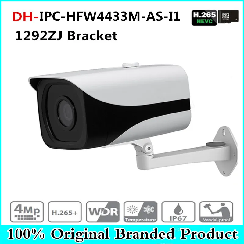 

DH IPC-HFW4433M-AS-I1 Starlight Camera built-in POE SD slot & Audio & Alarm interface IP67 IR 50M with bracket with logo