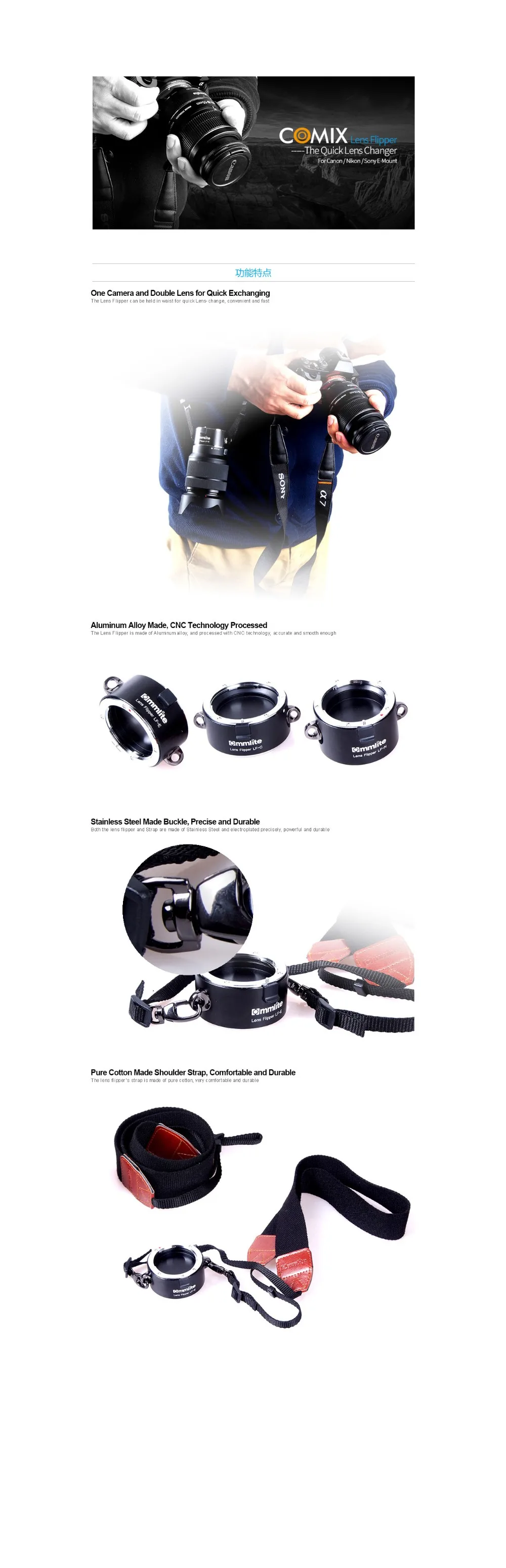 Commlite COMIX Lens Flipper for Nikon Price in Bangladesh