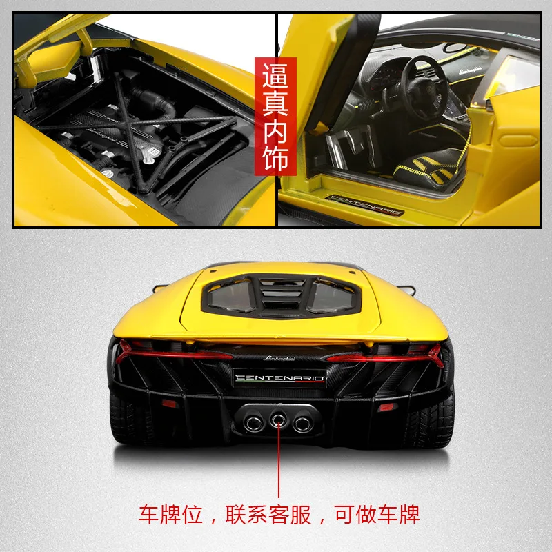 1:18 литые под давлением литые игрушки модель автомобиля для Lamborghinied Lp770 модель спортивного автомобиля игрушка с управлением на рулевом колесе с оригинальной коробкой