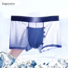 Роскошные ультра тонкие трусы-боксеры мягкие трусы-боксеры из Ice Silk Для мужчин пропускающие воздух мягкие трусы-боксеры однотонные прозрачные трусы-боксеры с изображением Для мужчин нижнее белье 2 шт./лот