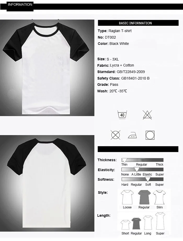 DGCY Male Raglan T-shirt Size 700PX 12