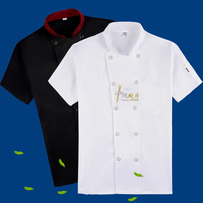Chef Uniform Restaurant Chef Jacket Short Sleeve Cafe Kitchen Work Wear