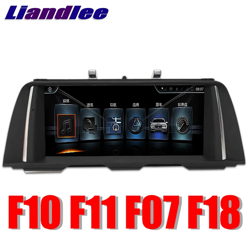 Liandlee Car Multimedia Player NAVI For BMW 5 Series F10 F11 F07 F18 2010~2016 Car Radio Stereo GPS Navigation