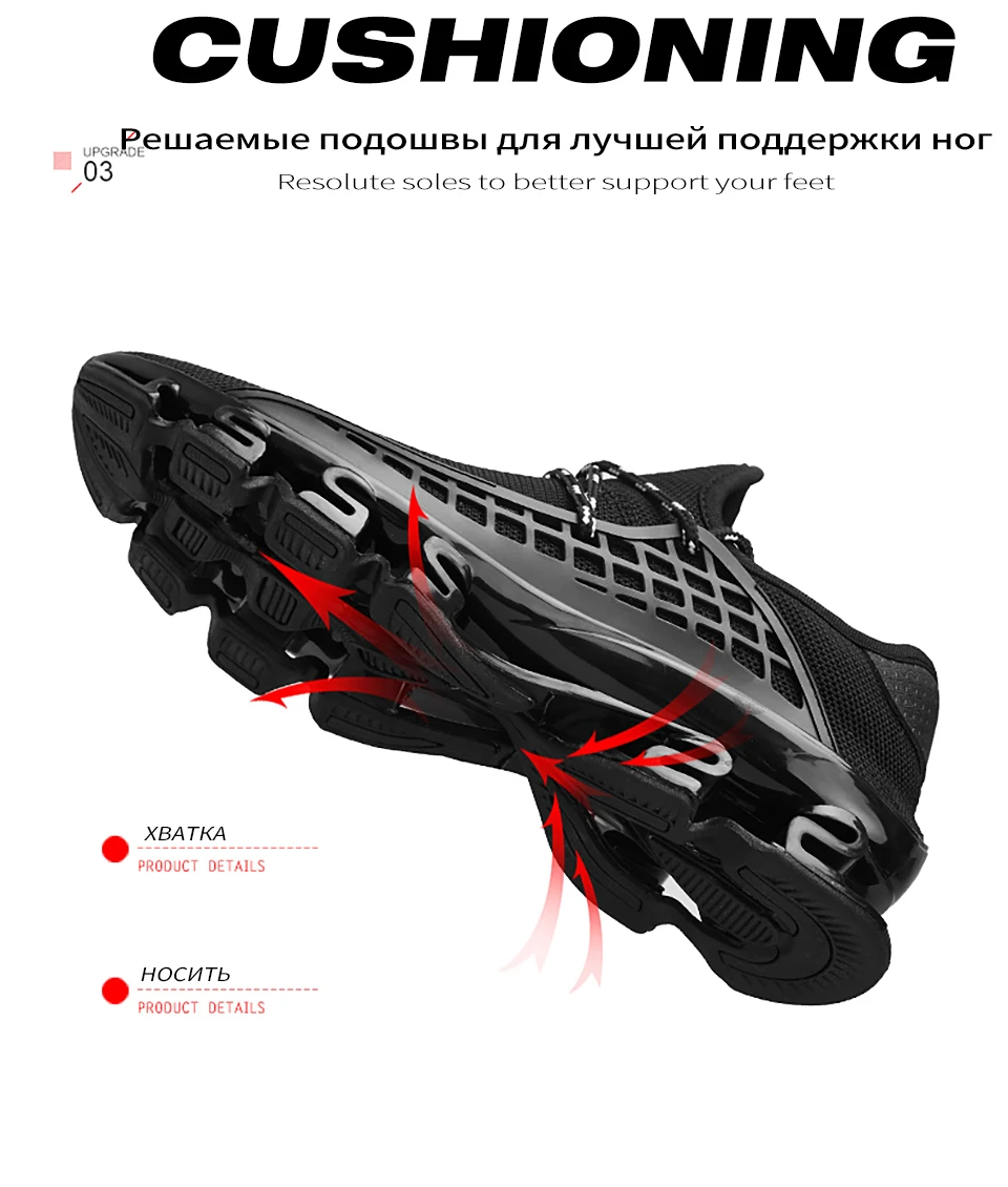 Кроссовки, мужская обувь, повседневные кроссовки с лезвием, амортизация, уличная спортивная обувь, светильник, кроссовки, Весна, Chaussures Pour Hommes, большие размеры