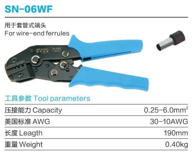 SN-06WF